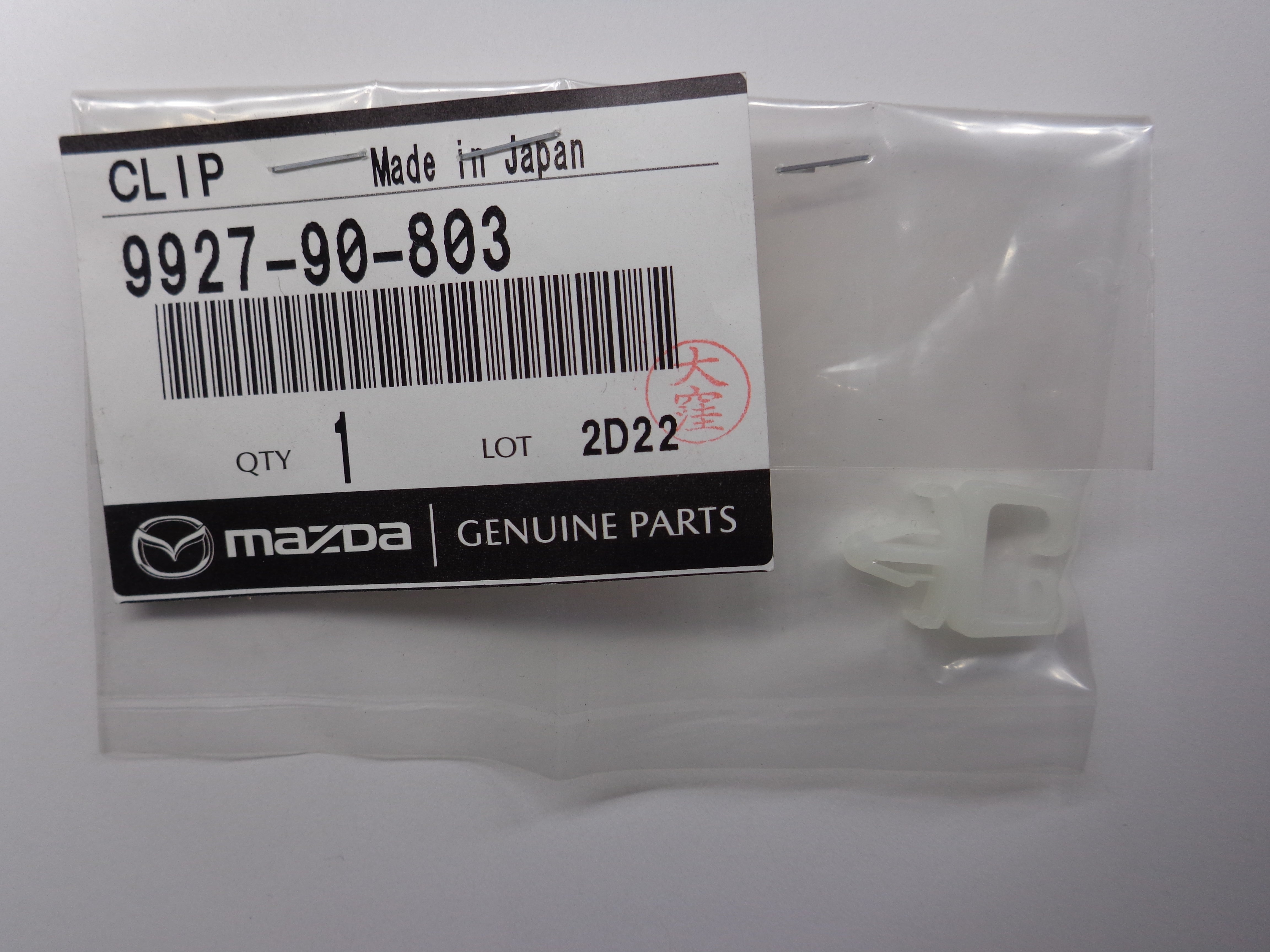 Genuine Mazda MX-5 Mk1 Windscreen Washer Pipe Y-Piece Joint – H00167502 – Japan